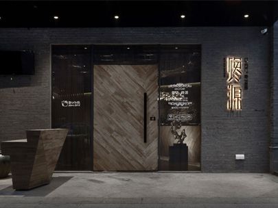 苏州新中式餐厅设计案例（馋源）-900平米