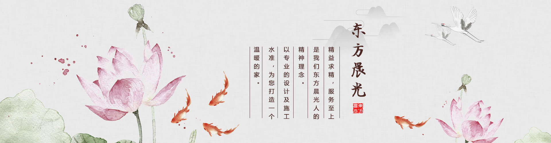 设计师banner